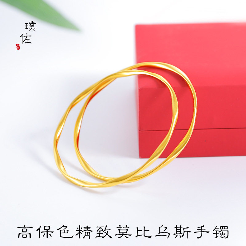 不掉色古法越南沙金细款莫比乌斯环手镯手环爱无限女素圈仿真金色