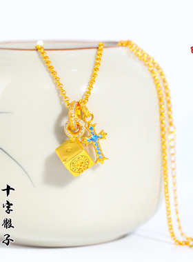 金店同款越南沙金蓝色十字架骰子项链精致独特高级感锁骨链送女友
