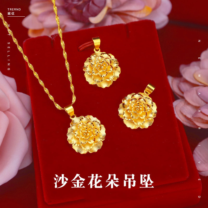 越南沙金女款牡丹花吊坠日韩时尚喷砂小花吊坠金店同款女高级轻奢