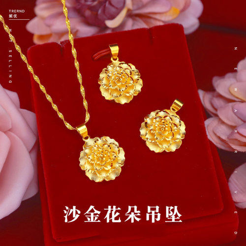 越南沙金女款牡丹花吊坠日韩时尚喷砂小花吊坠金店同款女高级轻奢