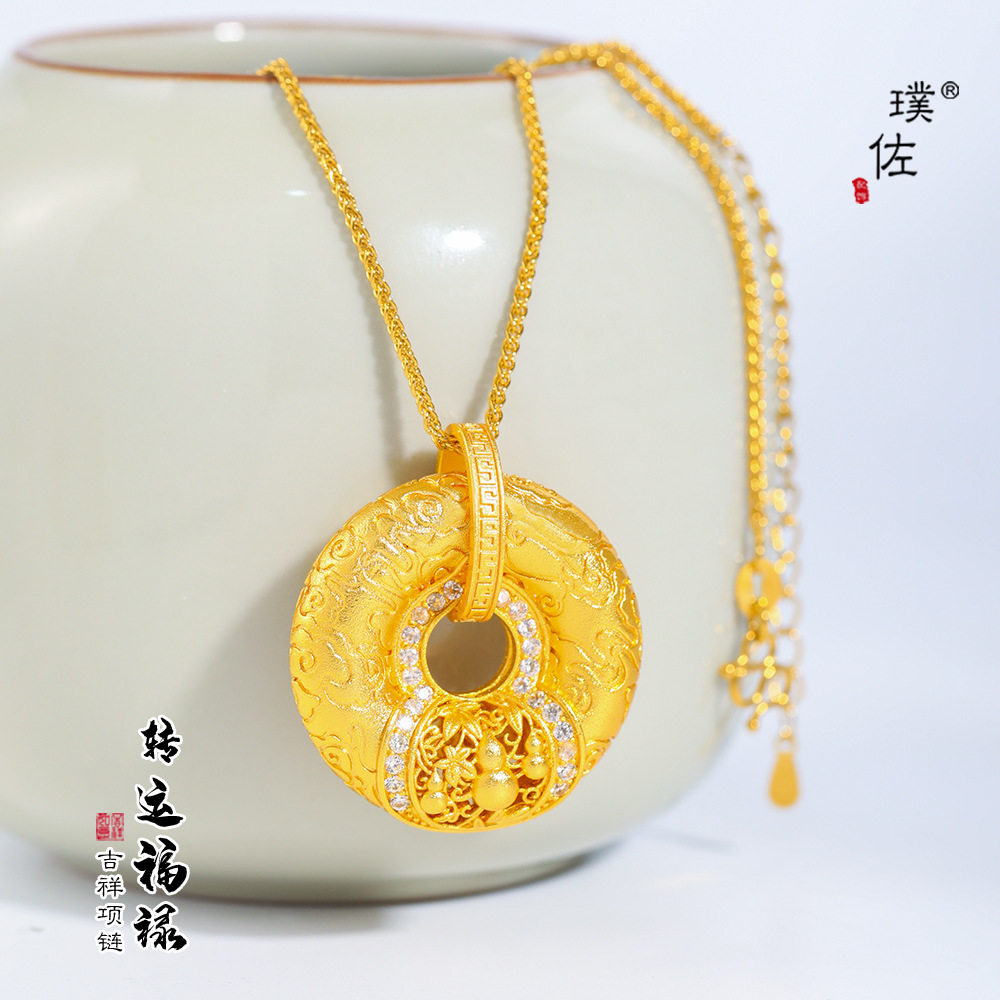 金店同款古法沙金镶钻福泰安康平安扣吊坠新中式镂空葫芦项链轻奢
