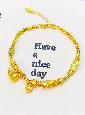 金店同款沙金古法小葫芦福牌珠珠手链福禄算盘跑环手饰送女友礼物