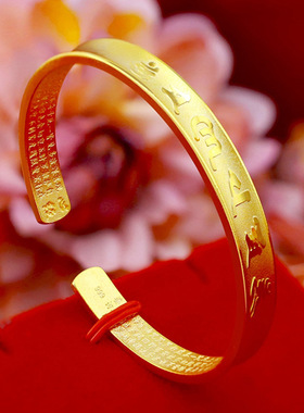 古法金六字真言女士手镯越南沙金喷砂心经开口手环饰品金店同款