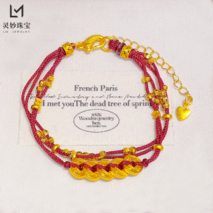 金店款越南沙金古法五帝钱蹦迪珠缠绕红绳手链钱币珠手绳女仿真金