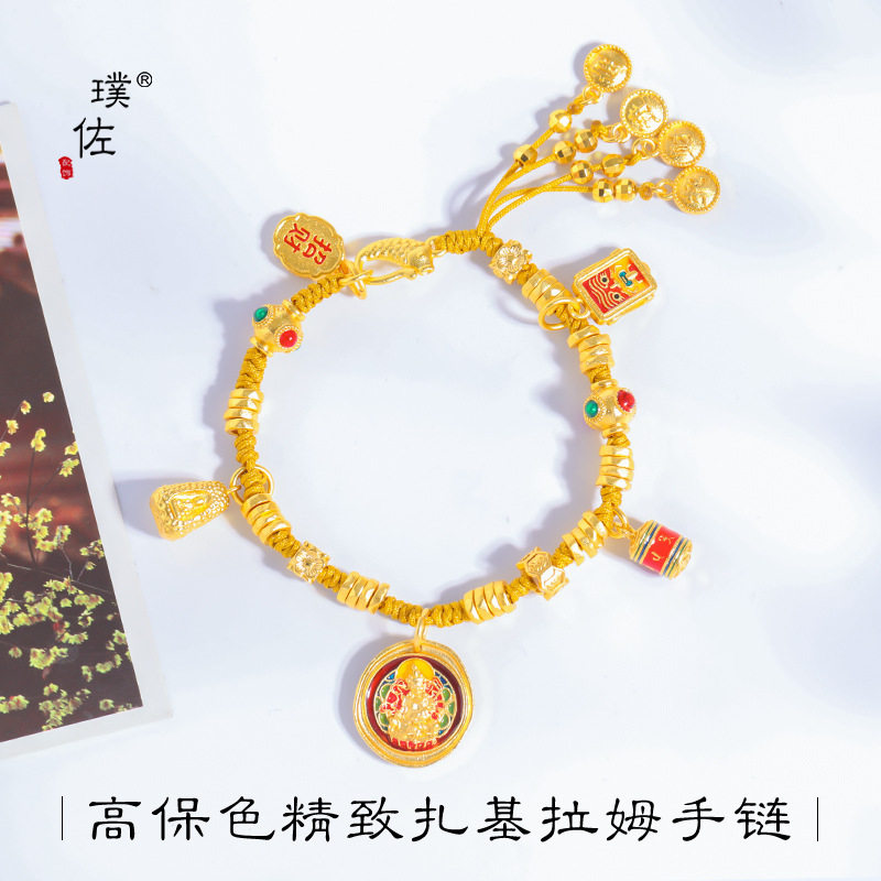 金店同款古法烧蓝招财扎基拉姆黄财神盘缠手链招财进宝编织手串女