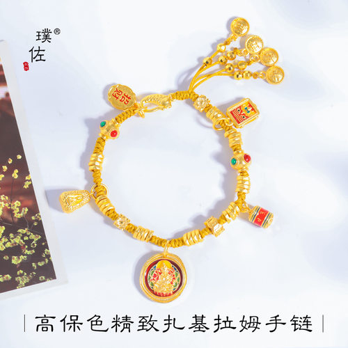 金店同款古法烧蓝招财扎基拉姆黄财神盘缠手链招财进宝编织手串女