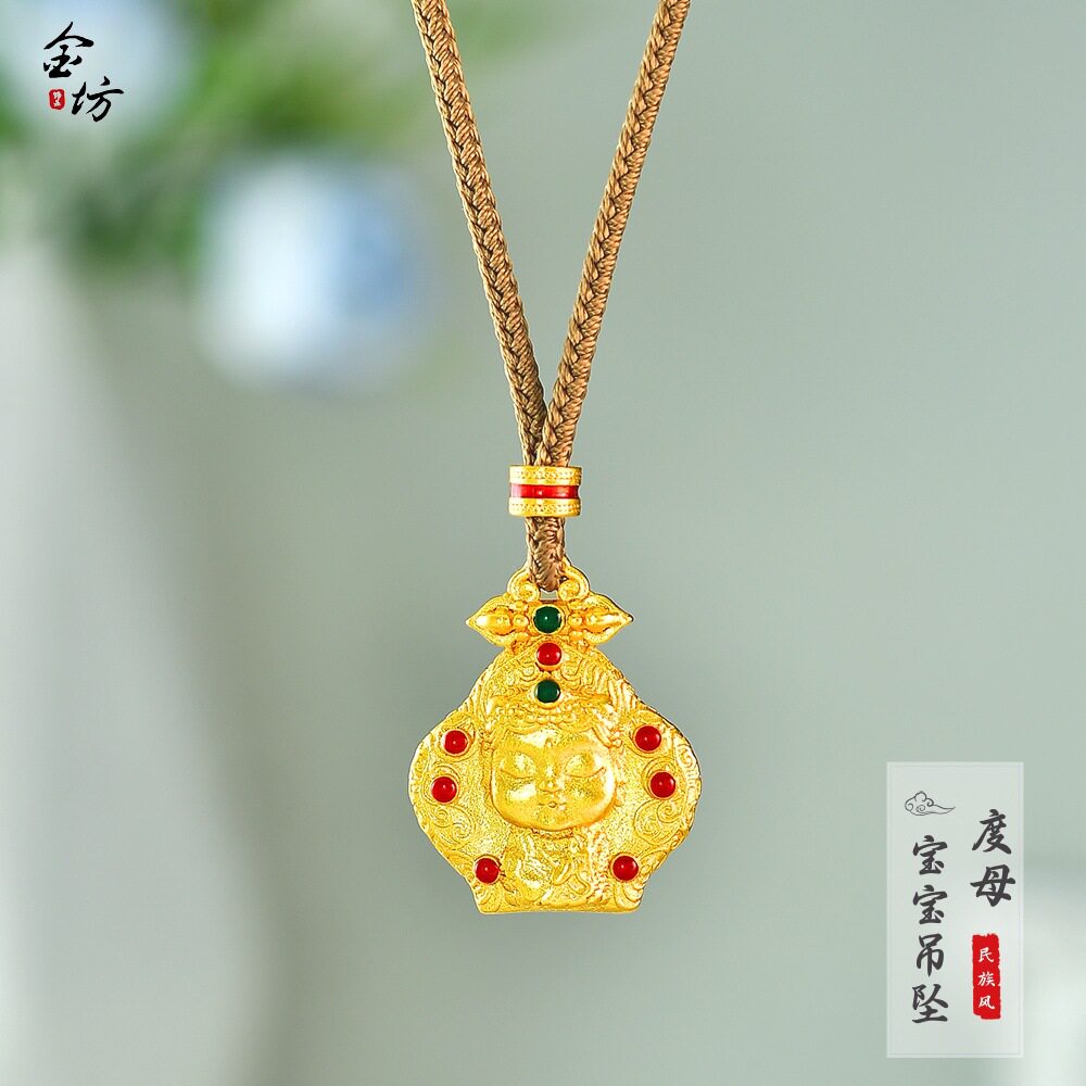 金店同款越南沙金镶钻绿度母宝宝吊坠保平安挂坠编织绳仿真金项链