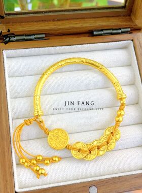 金店同款古法越南沙金五帝钱币五财神半镯编绳手链新中式复古手串