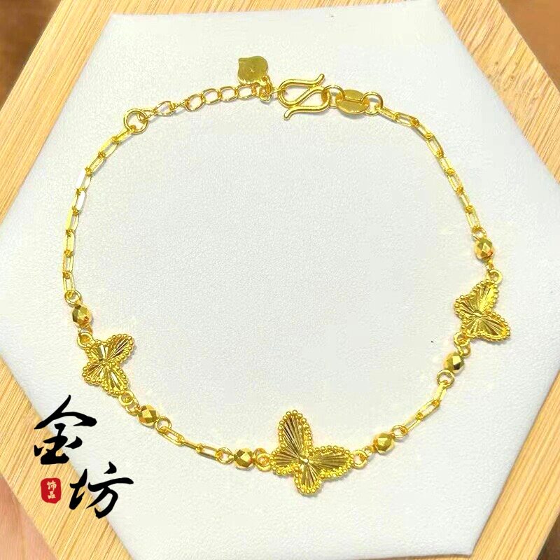 不掉色越南沙金999镭射蝴蝶手链简约百搭新中式国潮风女仿真金色