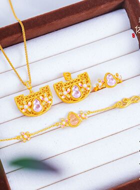 金店同款越南沙金镶钻豆蔻珍珠桃花葫芦珍珠锁包吊坠手链戒指套装