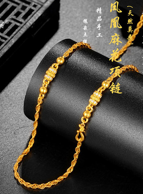 金店同款古法沙金镶钻凤凰麻花项链女气质百搭麻花绞丝链送女友