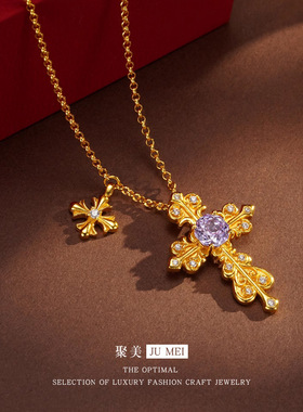 越南沙金中古风高级感微镶紫色锆石鸢尾花复古宫廷十字架项链套链