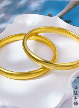 古法越南沙金磨砂心经莲花手镯闭口传承素面泥鳅背镯子国潮风防金