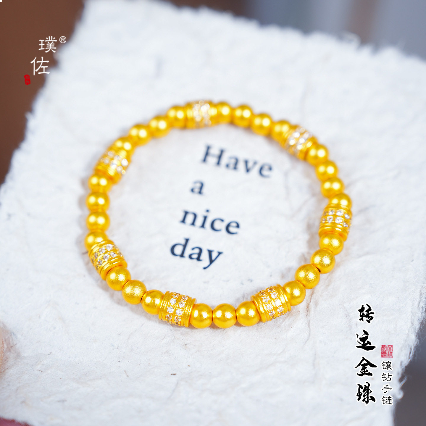 越南沙金999不掉色双排镶钻锆石金珠手链中式黄金色珠跑环手串