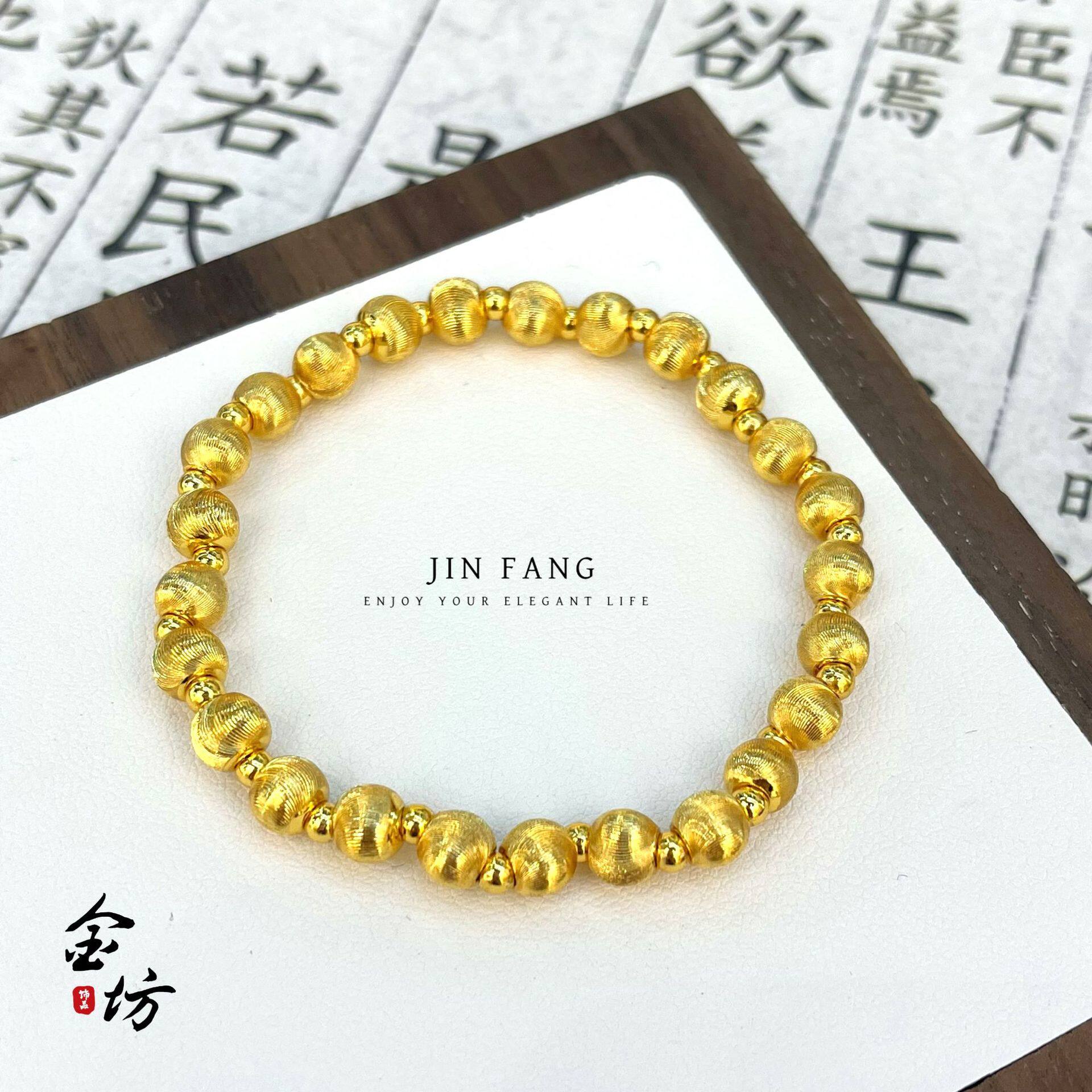 金店同款越南沙金猫眼珠手链新中式国潮风简约仿真金色女手链手串