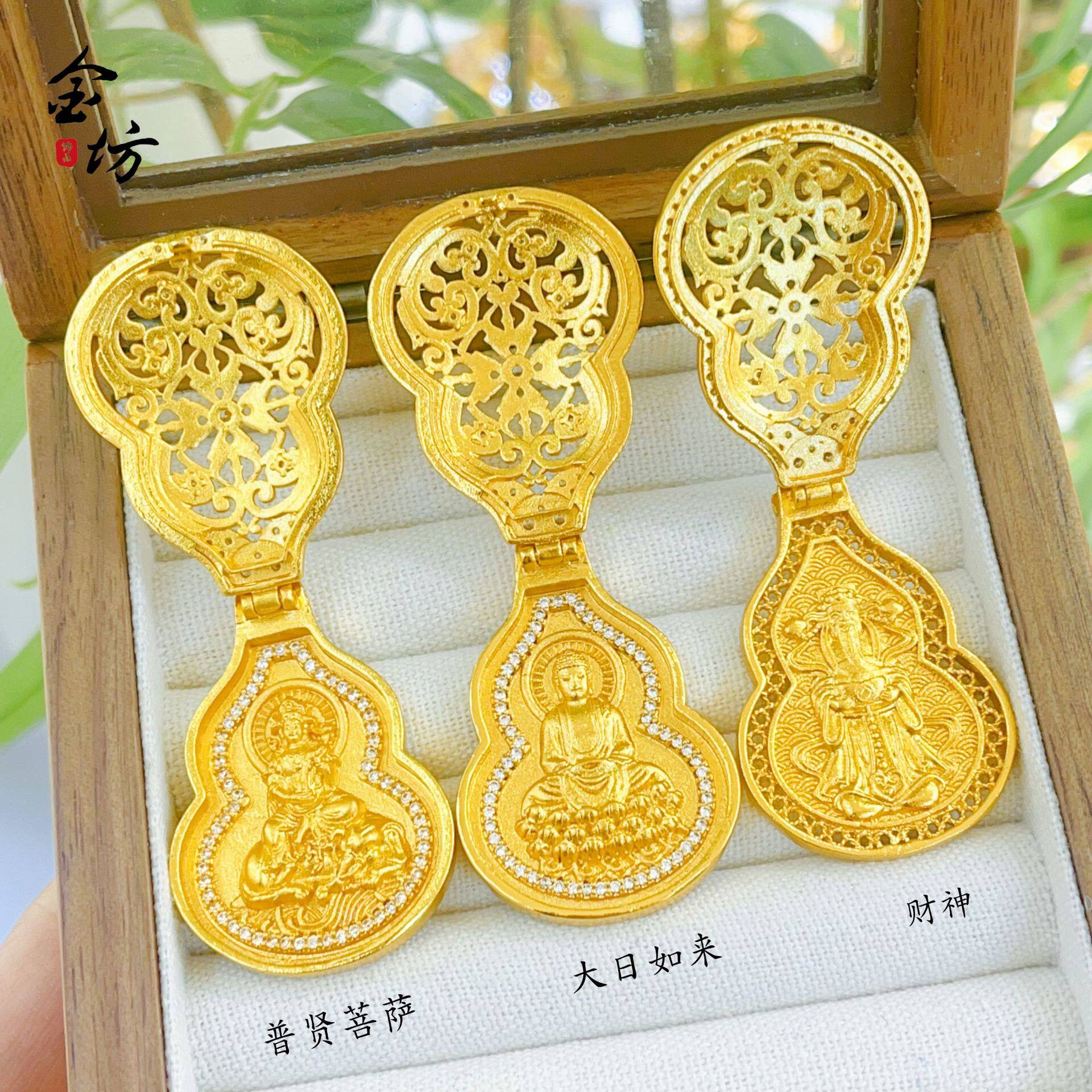金店同款古法越南沙金新中式轻奢花丝葫芦开合佛菩萨财神吊坠项链