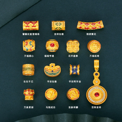 金店同款周家故宫系列保色沙金珐琅彩鎏彩珠吊坠通孔DIY牌配件