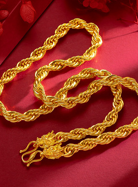 沙金男士越南沙金个性麻花项链颈链小众土豪龙头麻花辫麻绳项链