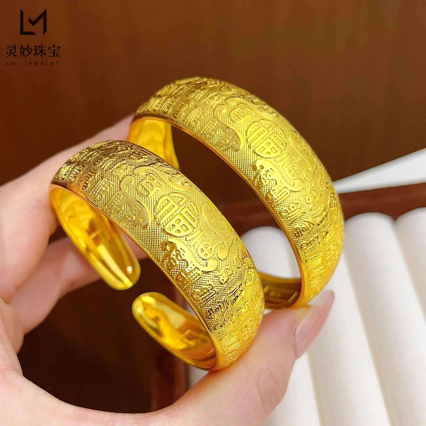 金店同款越南沙金实心百福吉祥如意手镯宽面开口福镯仿真金送妈妈