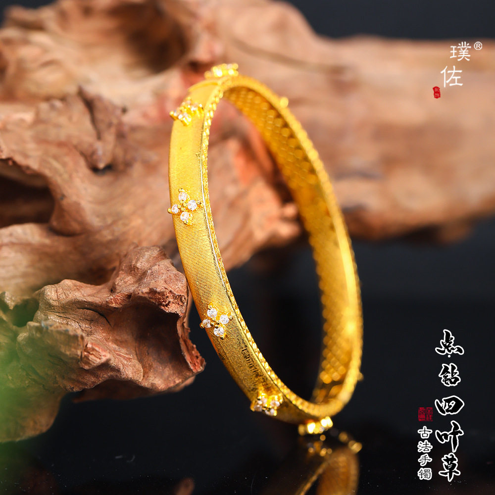 金店同款不掉色沙金点钻四叶花拉丝卡扣手镯女轻奢高级感复古手镯