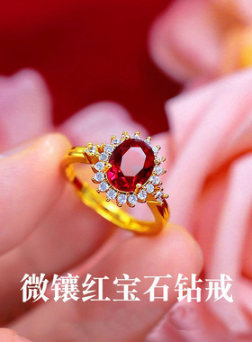 古法金日韩时尚女红宝石微镶钻戒越南沙金金红宝石钻戒女款高级感