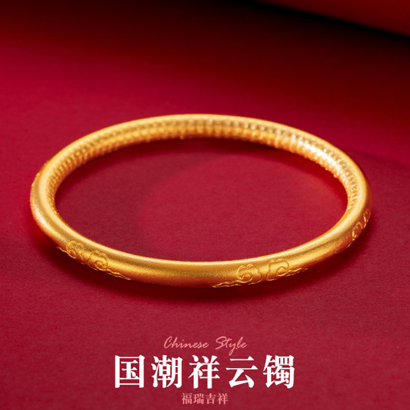 精品古法传承手镯手环越南沙金七彩祥云心经单环手镯久不掉色高端