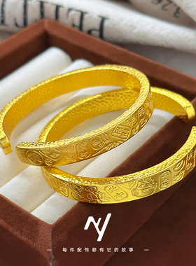 越南沙金999古法錾刻加厚加重吉言招财醒狮仿真金色手镯开口手环