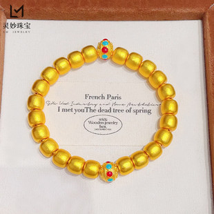 金店款越南沙金不掉色古法珐琅彩老型珠素圈手串苹果珠仿真金手链