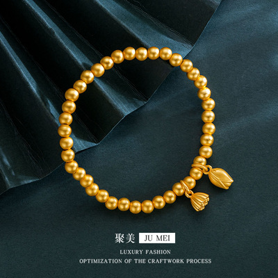 越南沙金国潮高级感新中式高货两世欢手链 周家国风古法莲蓬手串