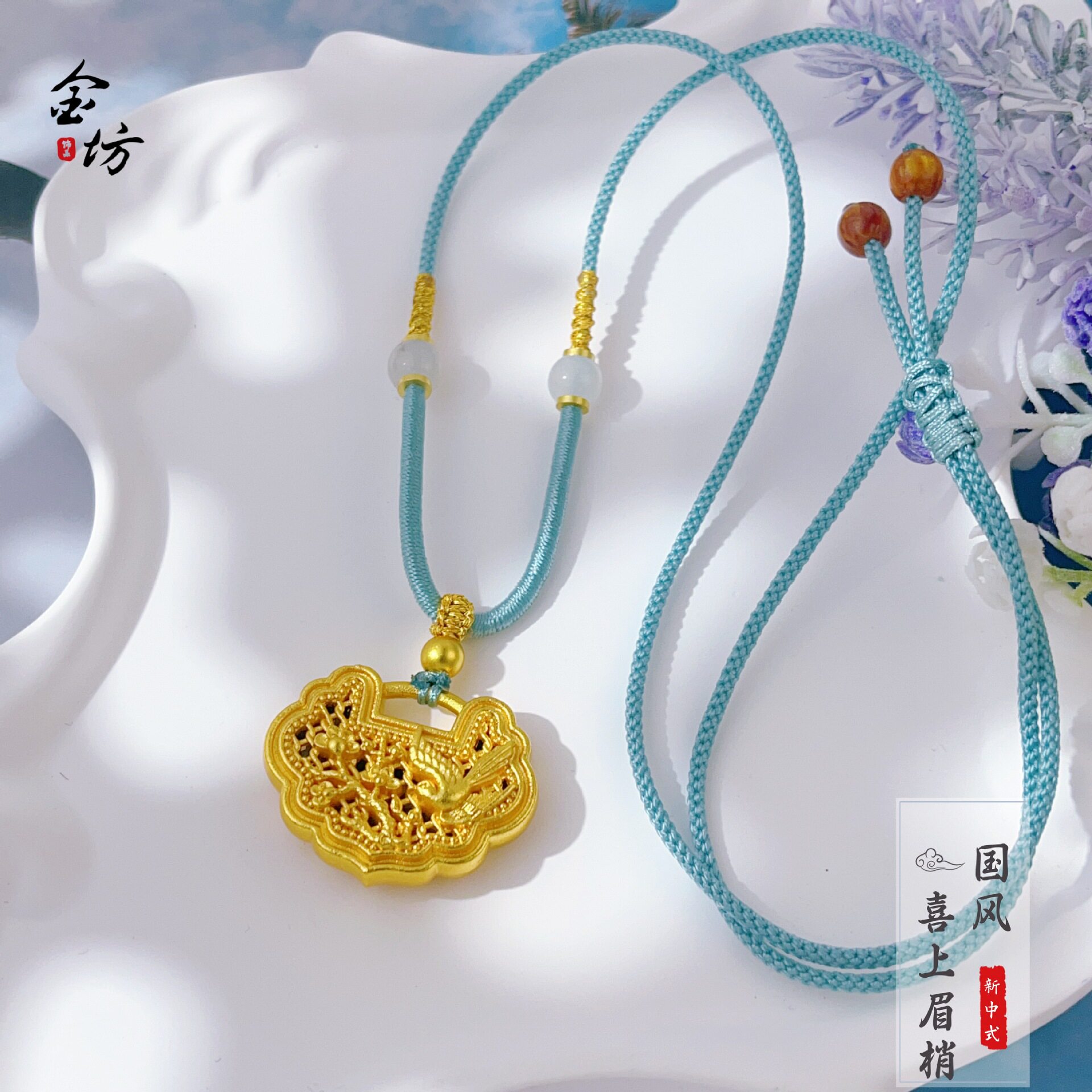 金店同款越南沙金喜上眉梢平安锁吊坠古法传承长命富贵锁包项链