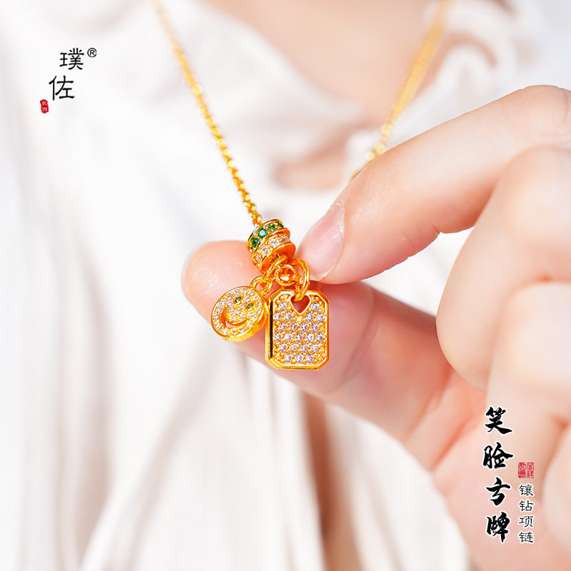 强保色沙金亮金满钻笑脸方牌项链女高级感轻奢锁骨链百搭配饰女