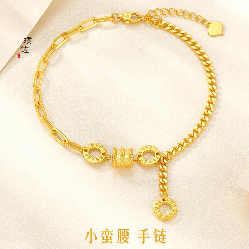 越南沙金小蛮腰手链女工艺手链时尚潮款LOVE首饰送女友金店同款