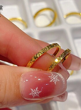 越南沙金轻奢金色碎碎冰戒指男女款镜面指环满天星条戒固口送礼