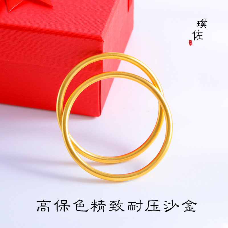不掉色里外一色越南保色沙金手镯仿古法沙金手镯光面实心素圈女潮