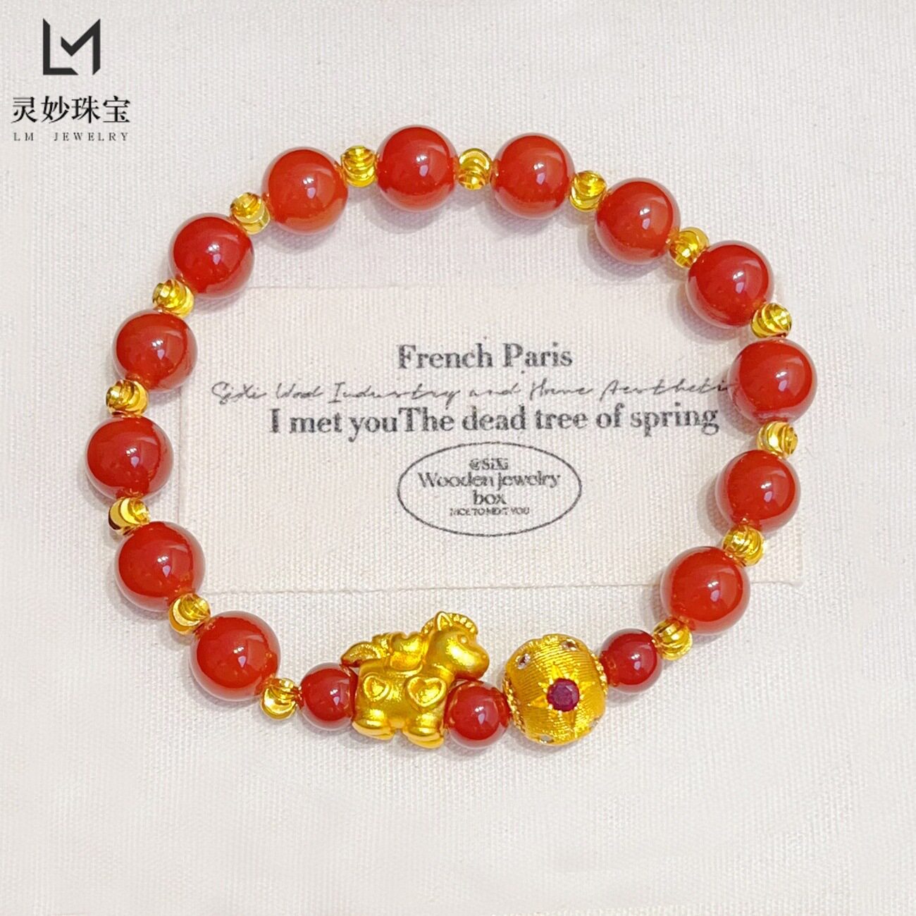 金店同款越南沙金马上有钱芒星珠红玛瑙手链珠手串本命年女仿真金