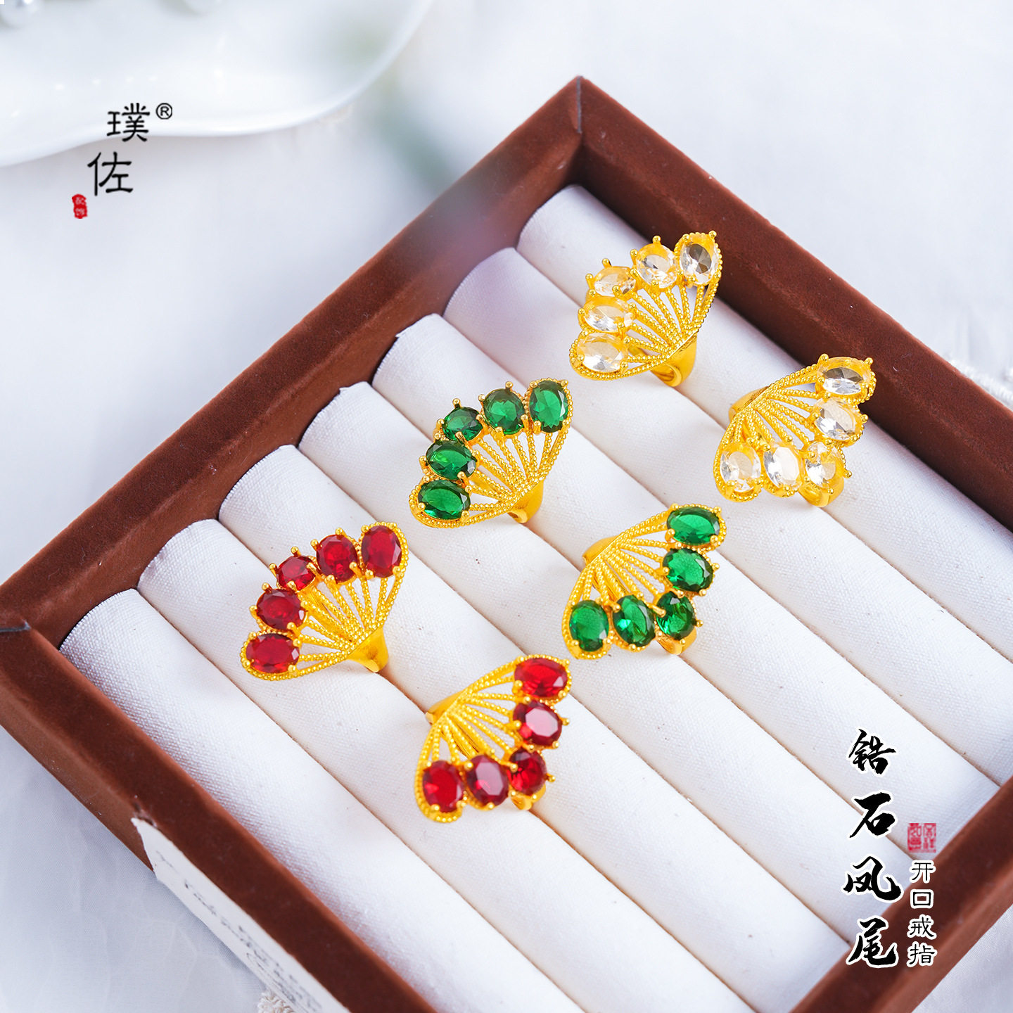 越南沙金999不掉色镶嵌彩锆凤尾戒指夸张个性轻奢扇形食指戒指环