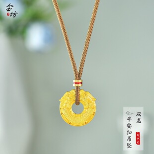 不掉色越南沙金古法双龙平安扣吊坠新中式手工编绳毛衣链龙吊坠