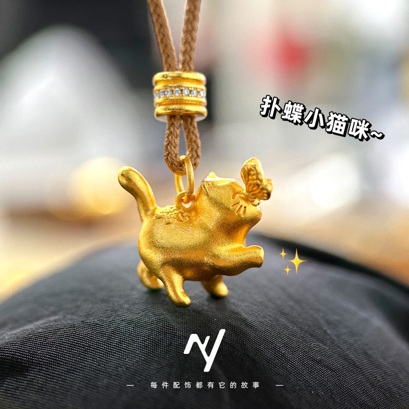 越南沙金可爱小猫扑蝶吊坠古法实心蝴蝶猫咪毛衣链仿真金色挂坠