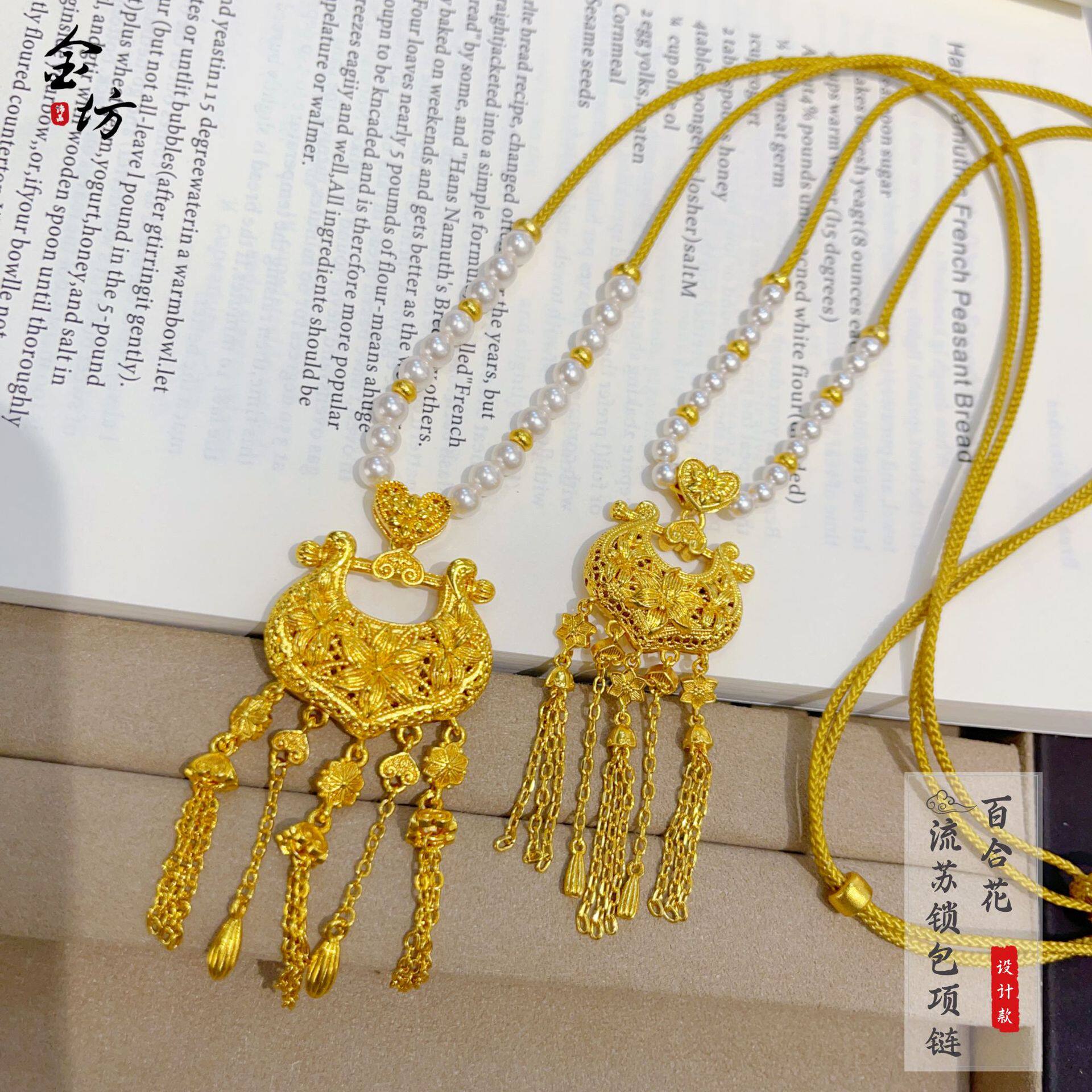 古法越南沙金珍珠繁花似锦百合花流苏项链设计手工款项链仿真金色
