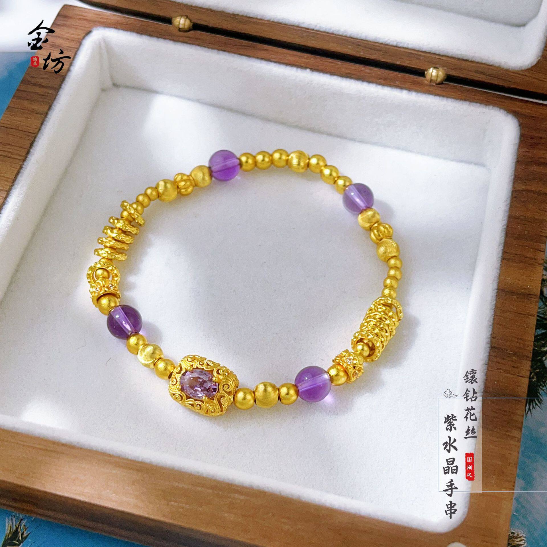 古法越南沙金配件紫锆石仿猫眼小盘缠轻奢高级感手链仿真金色精致