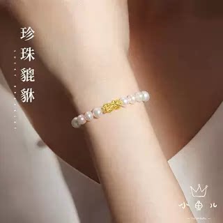 越南沙金貔貅手链淡水珍珠女款貔貅手串首饰礼品古法金轻奢高级感