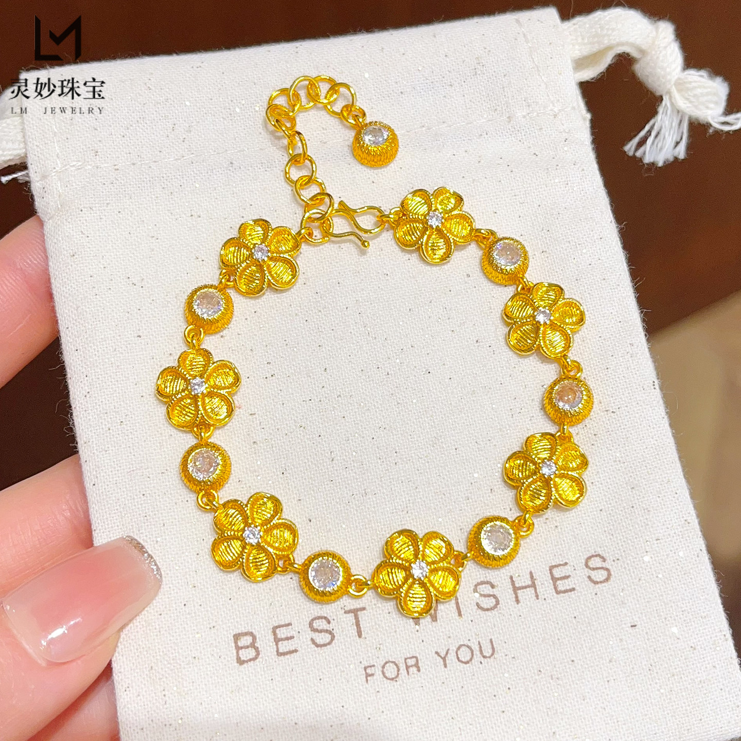 金店同款越南沙金点钻拉丝泡泡桃花手链蕾丝五叶花手串精致仿真金
