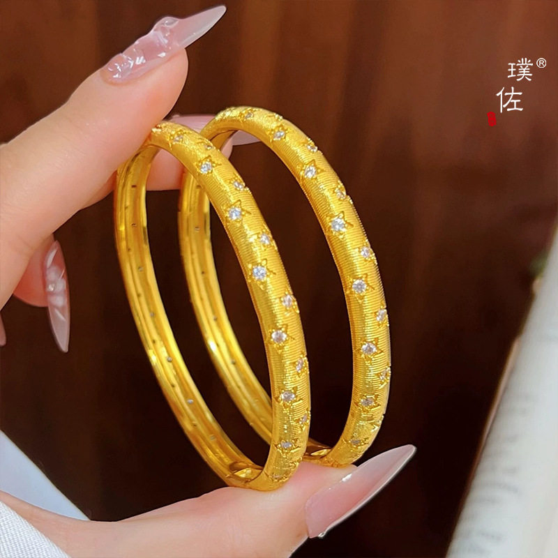 金店同款越南沙金拉丝镶钻星芒手镯女轻奢高级感卡扣手环送女友