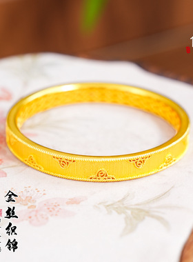 周家同款越南沙金金丝织锦四叶花手镯新中式仿真金镯子花丝手环女