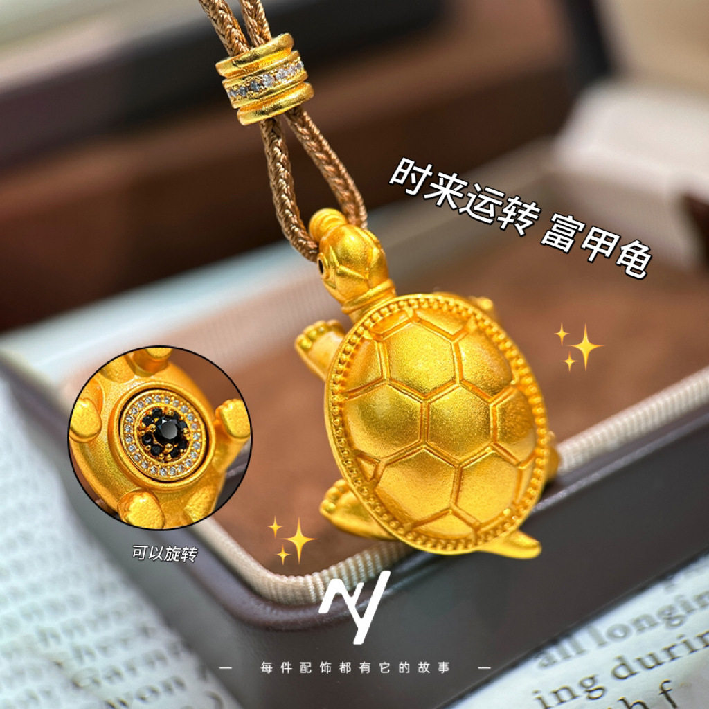 新款越南沙金新中式镶钻富甲金钱龟吊坠小乌龟仿真金色毛衣链挂坠