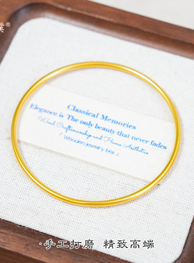 里外一色越南沙金不掉色泥鳅背2mm极细素圈手镯古法光面叠戴镯子