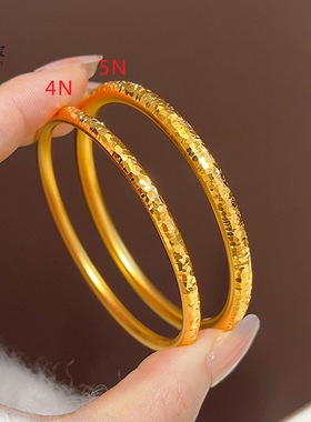 新中式古法越南沙金不掉色碎冰冰素圈手镯满天星碎碎金闭口镯子女