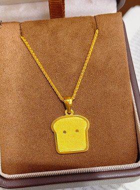 金店同款越南沙金999ING系列吐司面包吊坠项链拉丝微笑面包锁骨链