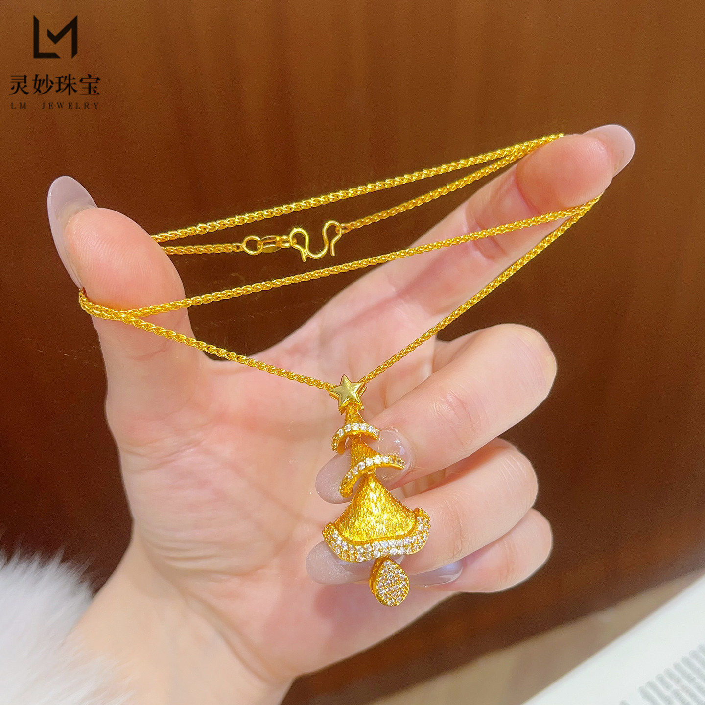 金店同款越南沙金点钻拉丝圣诞树吊坠项链灵动锁骨链仿真金圣诞节