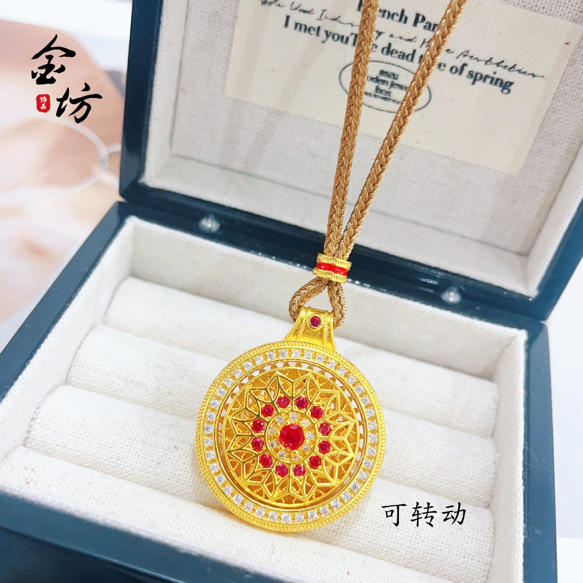 金店款古法越南沙金镶钻太阳花罗盘吊坠新中式镂空花丝点钻女项链